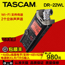 TASCAM Das Crown DR22WL professional recorder voice recorder series SLR camera synchronization