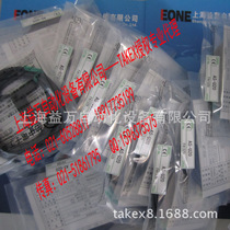 Professional Agent TAKEX BAMBOO TAKENAKA SEEKA Sensor AS-U15AS-U15DAS-U20