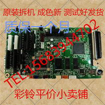 To be DS610II DS610II DS650 DS1860 DS1860 SK820 SK820 TY820 820II 820II motherboard interface board