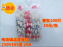 Electric rice cooker temperature fuse thermistor fuse protector 185 degrees 20A250V