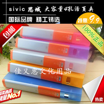 Four-hole folder D-shaped hole 2-inch punching clamp 4-hole loose-leaf folder folder folder large capacity 40MM