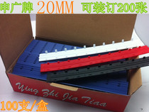 20mm plastic binding clip strip 200 pages ten holes clip strip ten teeth clip strip binding text strip 100 root fit