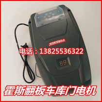 Hos F-380 door opener garage door machine remote control flat door motor door opener Door motor automatic door machine