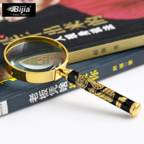 2016BIJIA 50MM DRAGON HANDLE COPPER FRAME magnifying GLASS FULL OPTICAL GLASS lens ELDERLY READING MIRROR BJM2004