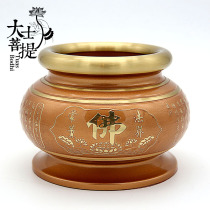Taiwan pure copper censer for Buddha incense insert living room line aromatherapy furnace sandalwood furnace Buddha word Heart Sutra lotus incense burner