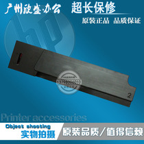 Apply the HP401 HP401 401d 401dn 425 401dn carton head handle paper box front door