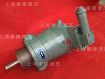 Sales Qidong Haichuan Hydraulic Co. Ltd. 25pcy14-1b Axial Piston Pump