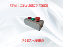 Cast aluminum 3-position hole waterproof button box indicator switch control box IP65 Waterproof button box