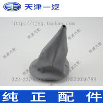 Xiali N5 shift lever dust cover gear cover gear cover lever dust cover (FAW truck)