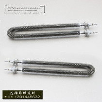 U-shaped hot air electric heating tube Heat sink heating tube Fin electric heating tube can be non-standard customized