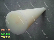 High quality nylon rod Gyro rod gear rod Plastic rod Wear-resistant pressure rod PA6 rod Pure rod PVC rod Solid rod