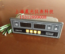 MK212 microcomputer direct cooling temperature controller double temperature freezer kitchen refrigeration equipment temperature controller