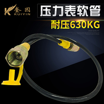 High pressure pressure measuring hose assembly 63Mpa pressure measuring joint Excavator hydraulic system test tubing pressure gauge line