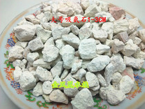 Fish tank aquarium suction ammonia zeolite suction ammonia stone water quality stable super filtration rapidly improving water quality bulk