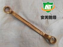  Explosion-proof anti-magnetic tool Explosion-proof beryllium bronze double-headed plum wrench Anti-magnetic glasses wrench Explosion-proof copper wrench
