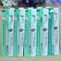 gooi stainless steel tweezers 1 0 thick Birds Nest tweezers beauty tweezers tweezers diy tool