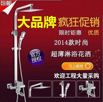 New shower set All copper lifting hot and cold faucet square ultra-thin supercharged bathroom rain shower