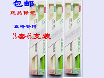 Yikoujia orthodontic toothbrush positive V inverted V(3 sets) orthodontics with braces to clean and smelly