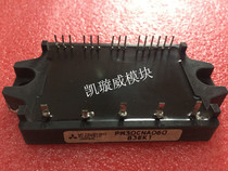 Supply Original Disassembly Machine Module PM30CNA060 PM20CNA060 PM10CNA060 Quality Assurance