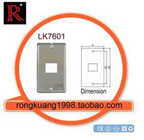 LK7601 Single white iron cover Stainless steel concealed panel socket cover