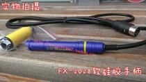 New product soldering iron head adapter handle anti-static electronic welding tool accessories 951 handle 2028 handle