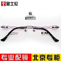 No-frame glasses female fashion ultra light pure titanium spectacle frame foreign air business comfortable fit myopia glasses finished product 2492