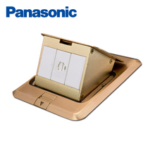 Panasonic Switch Socket Wall Ground Socket Ground Plug single phone All-copper floor inserts Panasonic ground socket New products
