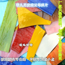 8 Yuan 500g Manufacturer Color Glass Fragments Diy Mosaic Decoration Irregular Student Graduation Subject Material Mix