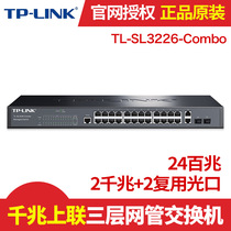 TP-Link TL-SL3226-Combo Gigabit Upright 24-port 100 Mbps 2SFP Two-Layer Network Pipe Switch