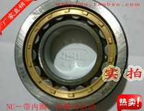 Angle rings for cylindrical roller bearings RN N NU NJ311 312 313 314 315 316 317 318