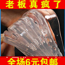 Male and female Korean transparent silicone inner increase insole 3 layers 5 layers 6 layers 7 increase pad inner insole