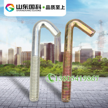 Construction elevator limit hook J screw Freight elevator accessories hook hook bolt M10 12 * long 100