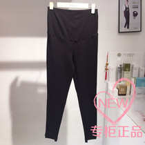 Pregnancy color pregnant woman with underpants autumn and winter new body knitted without scar tovenom pants loose big code pregnant woman long pants