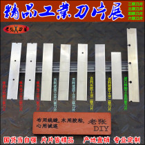 Triple blade two four six blade plastic film drawing wire cutting wire breaking blade industrial textile blade
