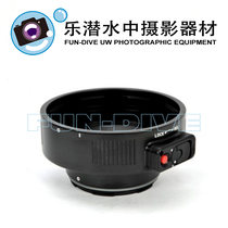 Nauticam N85 to N120 60mm drawtube converter #36204