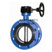 Carbon steel D341W-X10 16C turboflange butterfly valve XP Manual 50 butterfly DN250DN1800 inch industrial inch