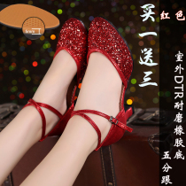 Latin dance shoes Female adult square friendship sailor dance shoes Soft-soled mid-heel teacher practice performance dance shoes