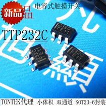 TTP232-CA6 Tongtai 2-channel capacitive sensing touch switch 2 key touch key to control IC chip