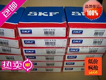  Sweden SKF bearing Imported bearing QJ210MA angular contact ball bearing 176210 QJ210N2MA