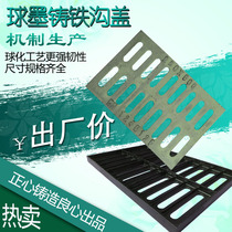 Duplex iron drainage ditch rainwater sewage kitchen cover sewerage canal singleton 400*600*20A15