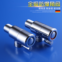 Original export German all-copper washbasin special 4*4 points interface red and blue hot and cold angle valve universal ceramic spool