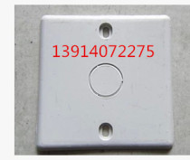 PVC cover plate panel Whiteboard Type 86 cassette cover plate Plastic panel bottom box cover plate with knock-in hole