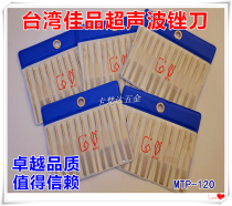 Taiwan Yipin diamond file Ultrasonic file Yipin machine file Reciprocating diamond file MTP-120