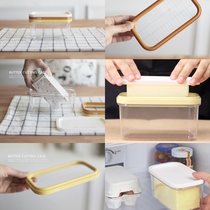 Japan imported multifunctional butter cutter cheese butter butter butter preservation box sealed storage box storage box