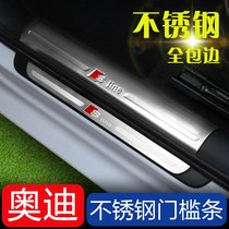 Audi silver threshold strip A3 new A4L A6L Q3 Q5 Q7 Q2L welcome pedal modified stainless steel strip