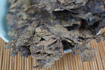 Jinhua Fu Tea Yunye Anhua Black Tea Jiulong Pond wild original leaf pure material 12-year-old leaf Pinyuan authentic aged tea
