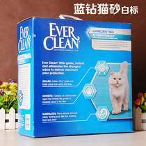 American EverClean Cat Litter White Label Deodorant and Fragrance-free Bentonite Coarse Particle Agglomeration Cat Litter 25 lbs