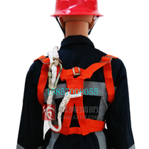 Double back safety sling Aerial work safety belt Outdoor climbing fall protection belt Kexing Dongan