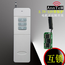  3V6V9V12V wireless remote control switch motor motor positive and negative rotation control module jog interlocking Ultra-small miniature