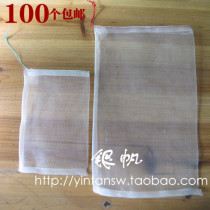 Customized nylon mesh bag 40 mesh seed bag filter bag soaked seed bag fruit insect-proof fruit fly bag repeated breathable